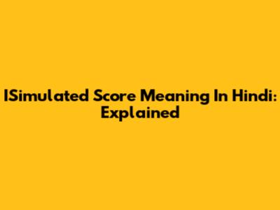 ISimulated Score Meaning In Hindi: Explained