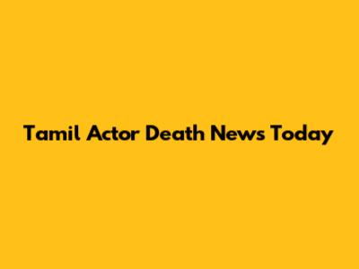 Tamil Actor Death News Today